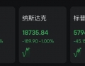 据彭博社报道，苹果今年初曾表示，计划未来四年在美国投入5000亿美元