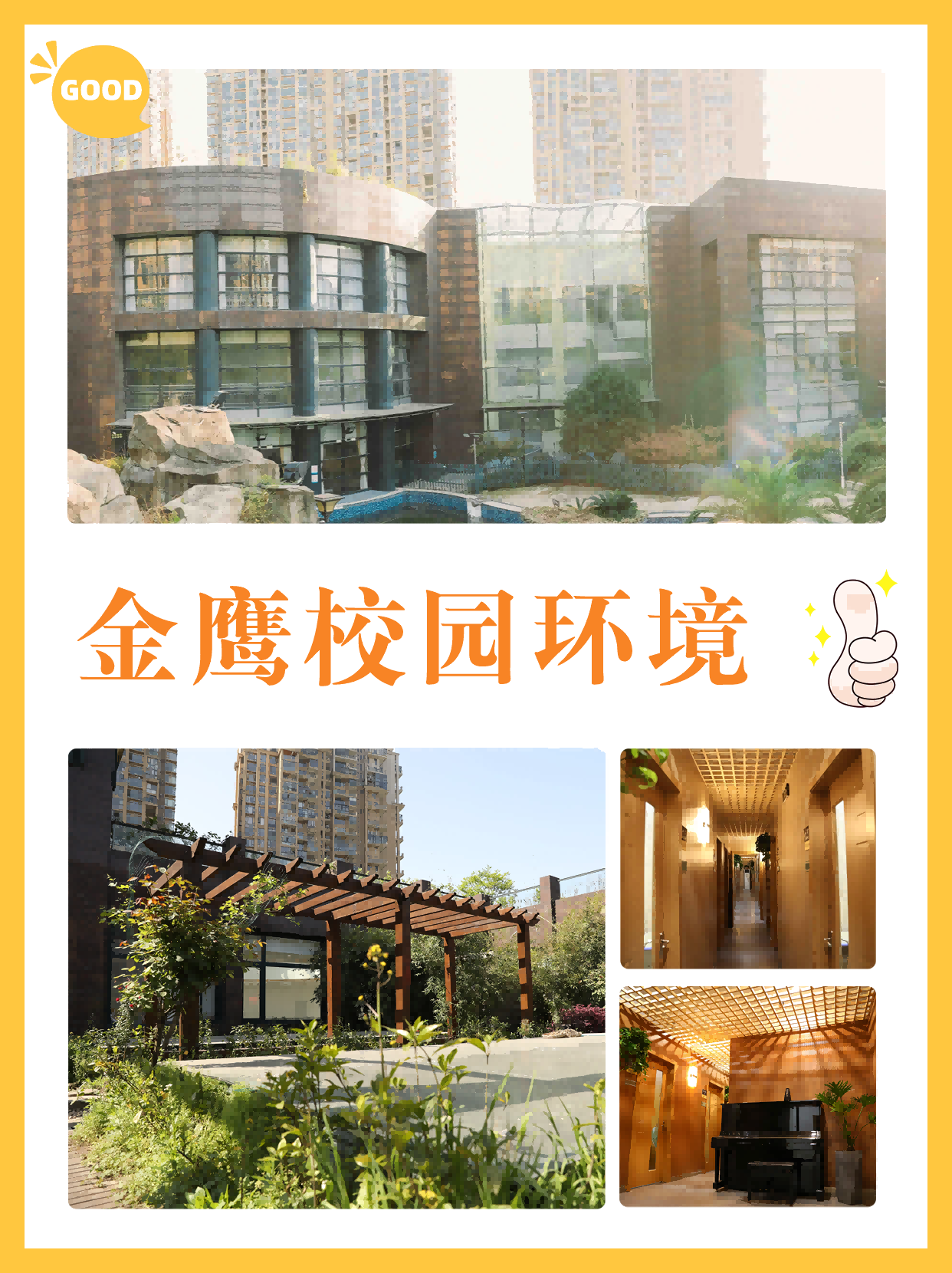 想考南京艺术学院校该如何冲刺？